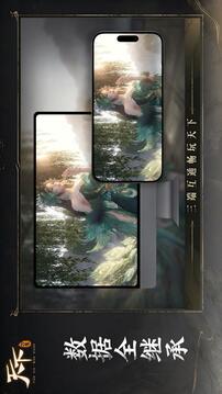 天下：萬象截圖