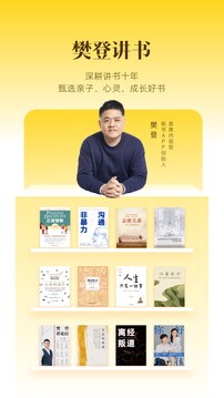 帆書截圖