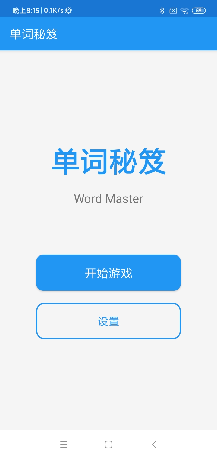应用截图4预览