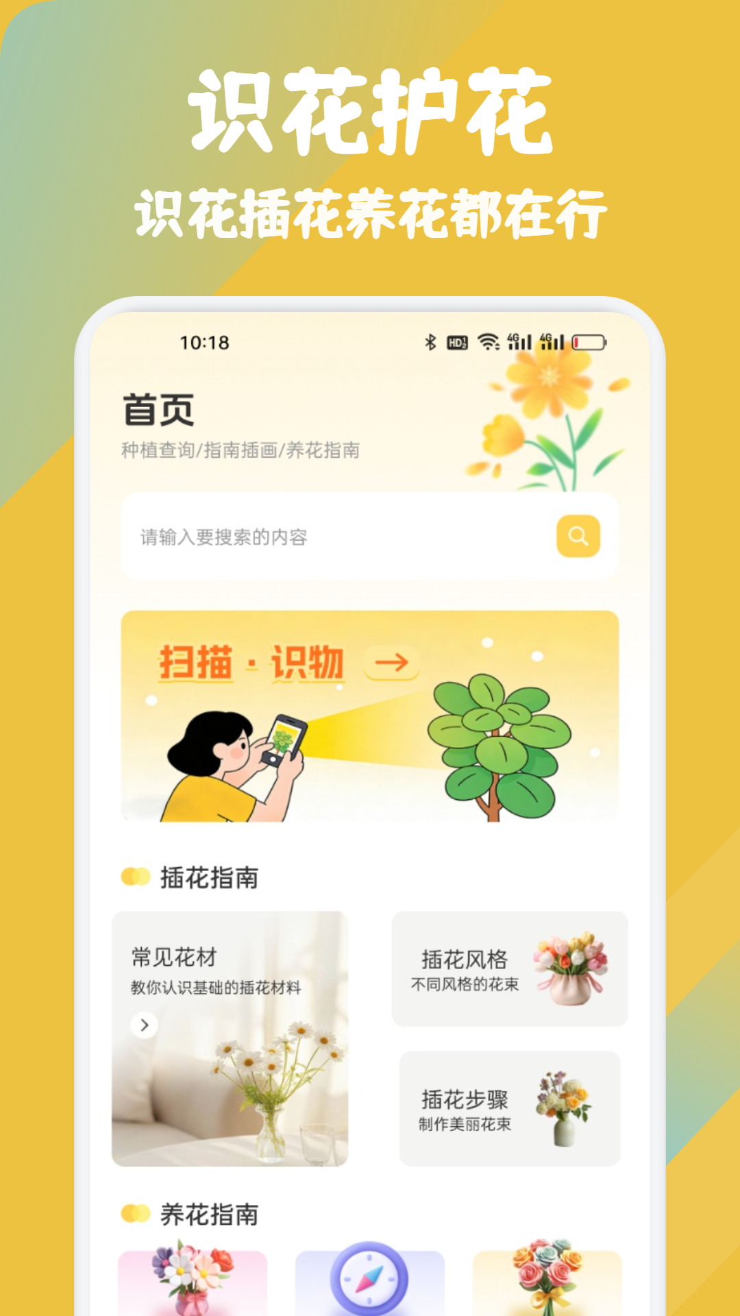 幸?；ㄩ_截圖預(yù)覽