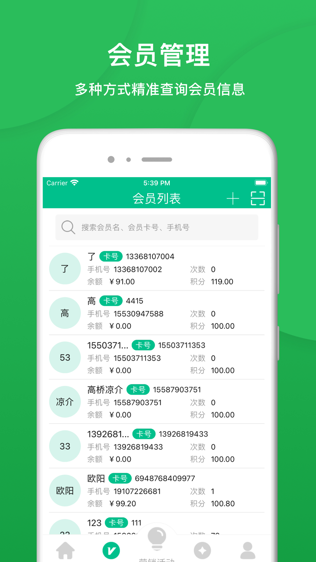 应用截图5预览