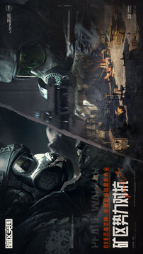 暗區(qū)突圍截圖