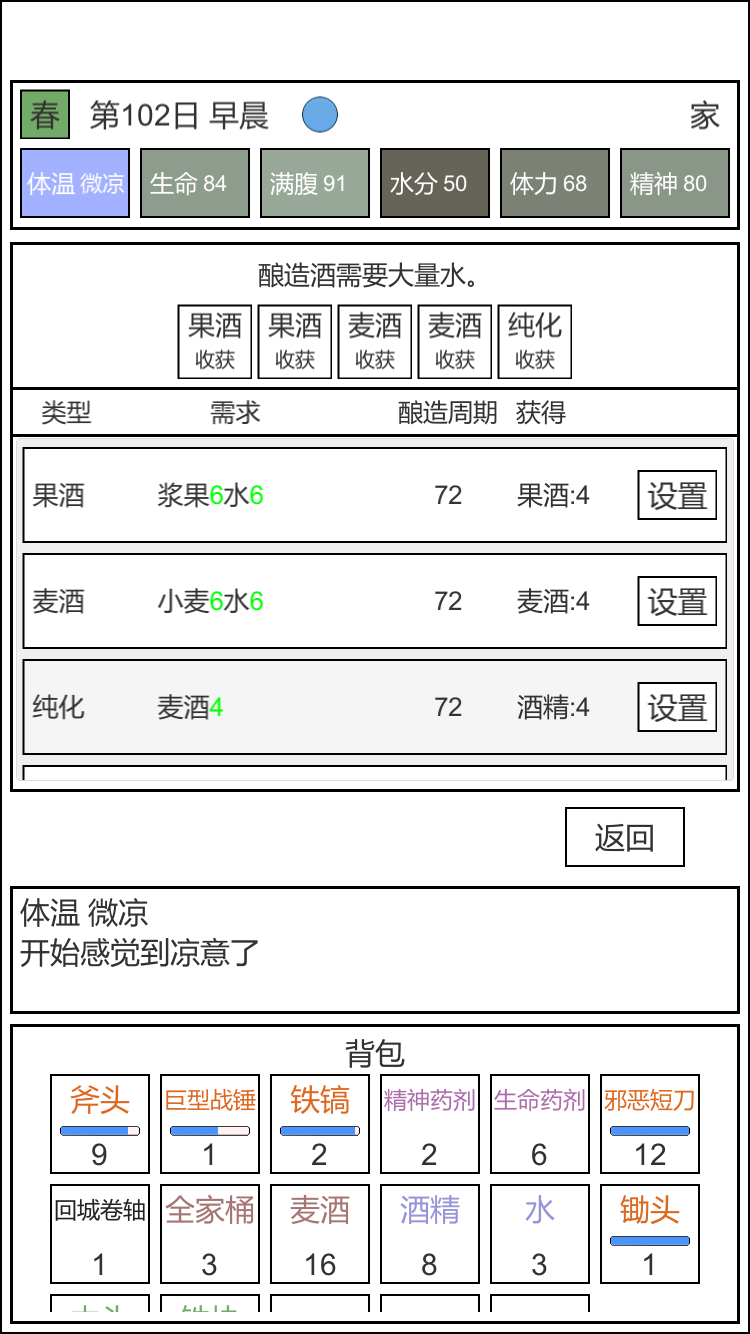 应用截图2预览
