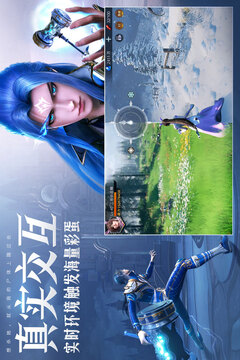 斗羅大陸：魂師對決截圖