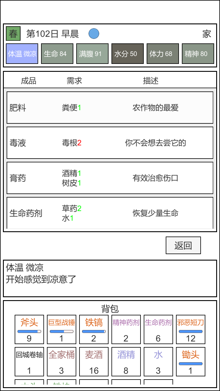 应用截图3预览