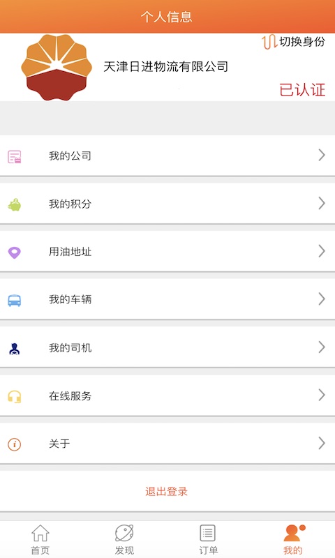 应用截图5预览