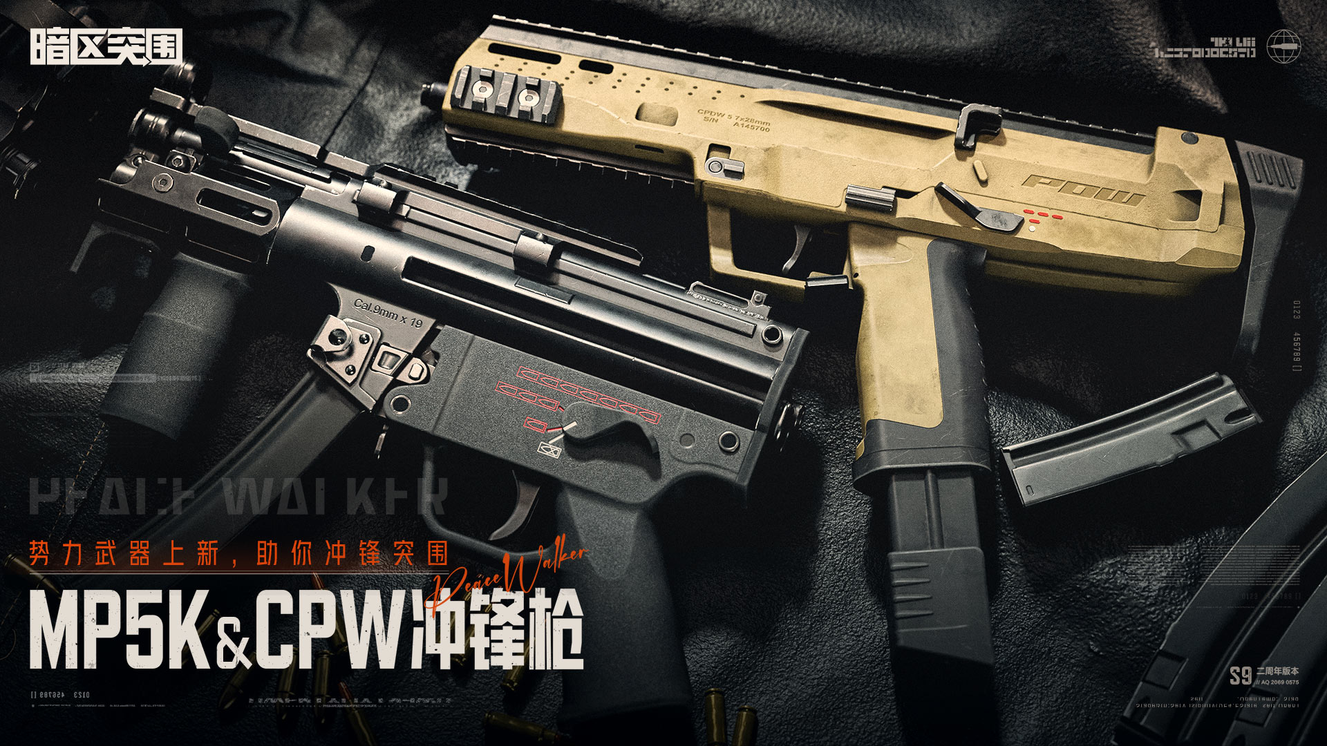 暗區(qū)突圍截圖預(yù)覽