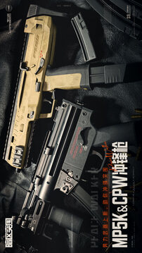 暗區(qū)突圍截圖