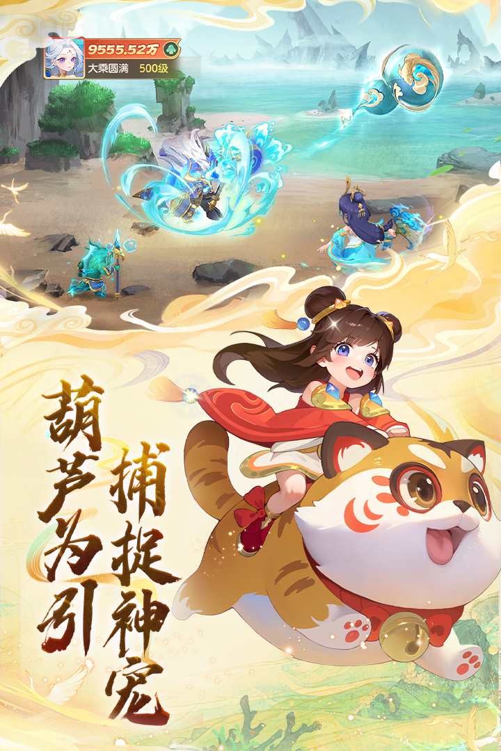 应用截图2预览