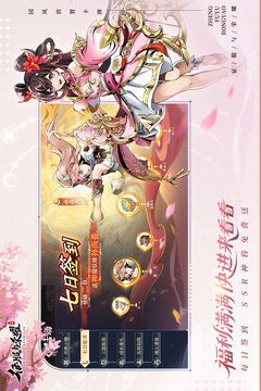 征服與榮耀截圖