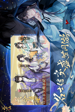 花亦山心之月截圖