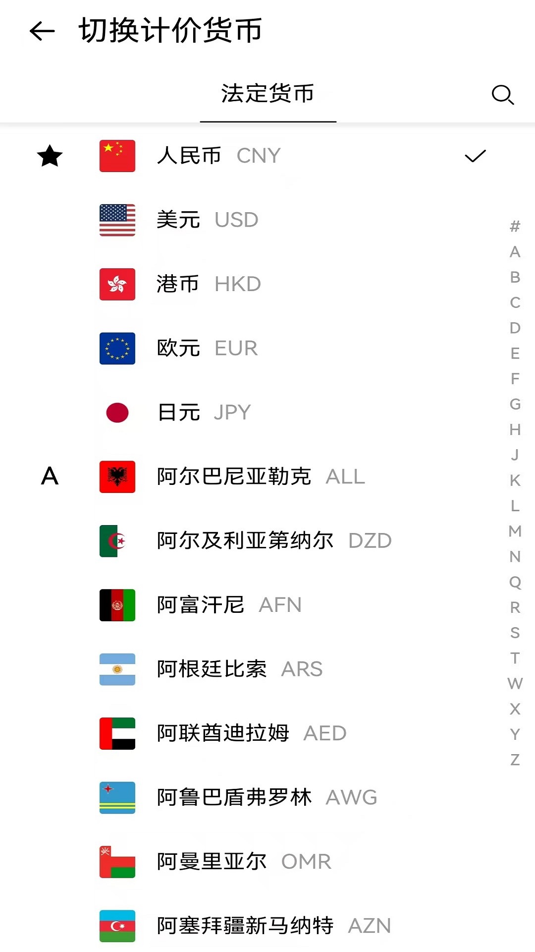 汇算核心平台下载安卓最新版_手机app官方版免费安装下载_豌豆荚