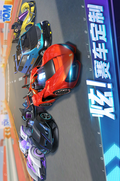 湯姆貓飛車截圖