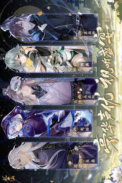 花亦山心之月截圖