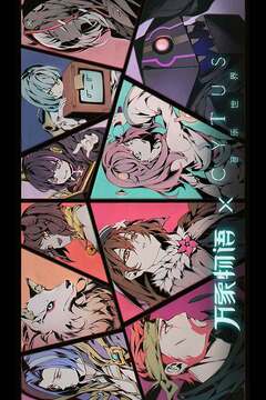 萬象物語(yǔ)截圖