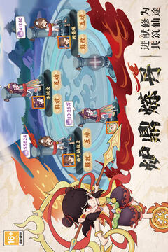 踢爆那西游截圖