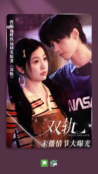 晉江小說閱讀截圖