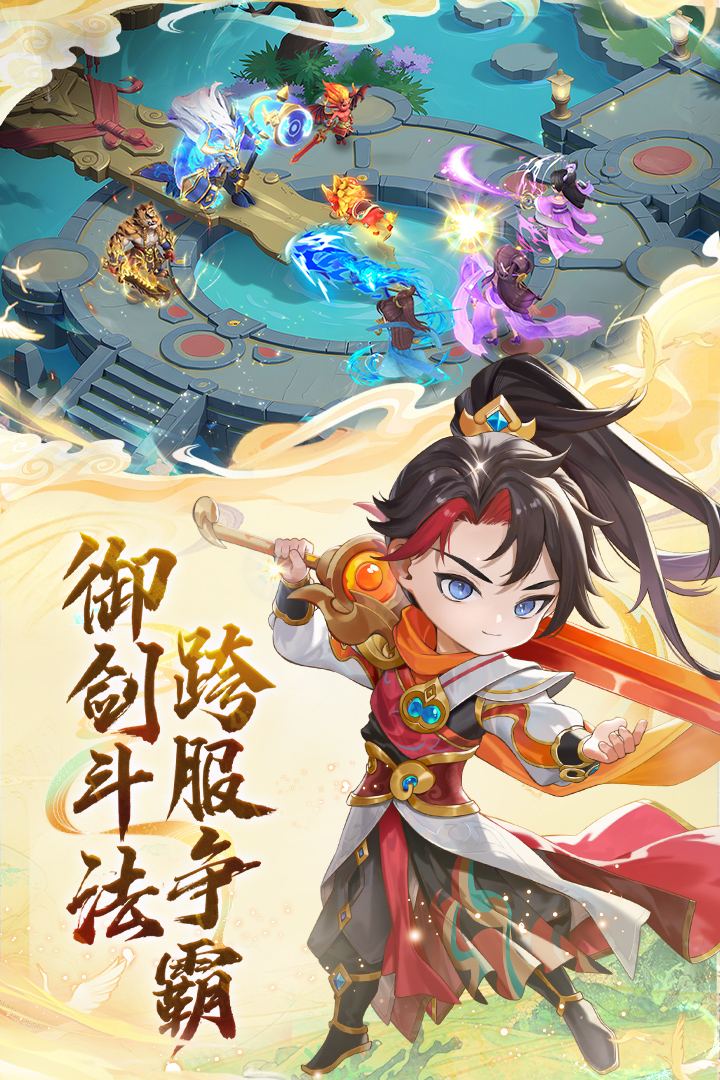 应用截图5预览