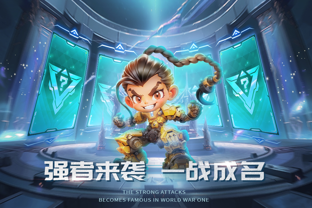 無限格斗截圖預覽