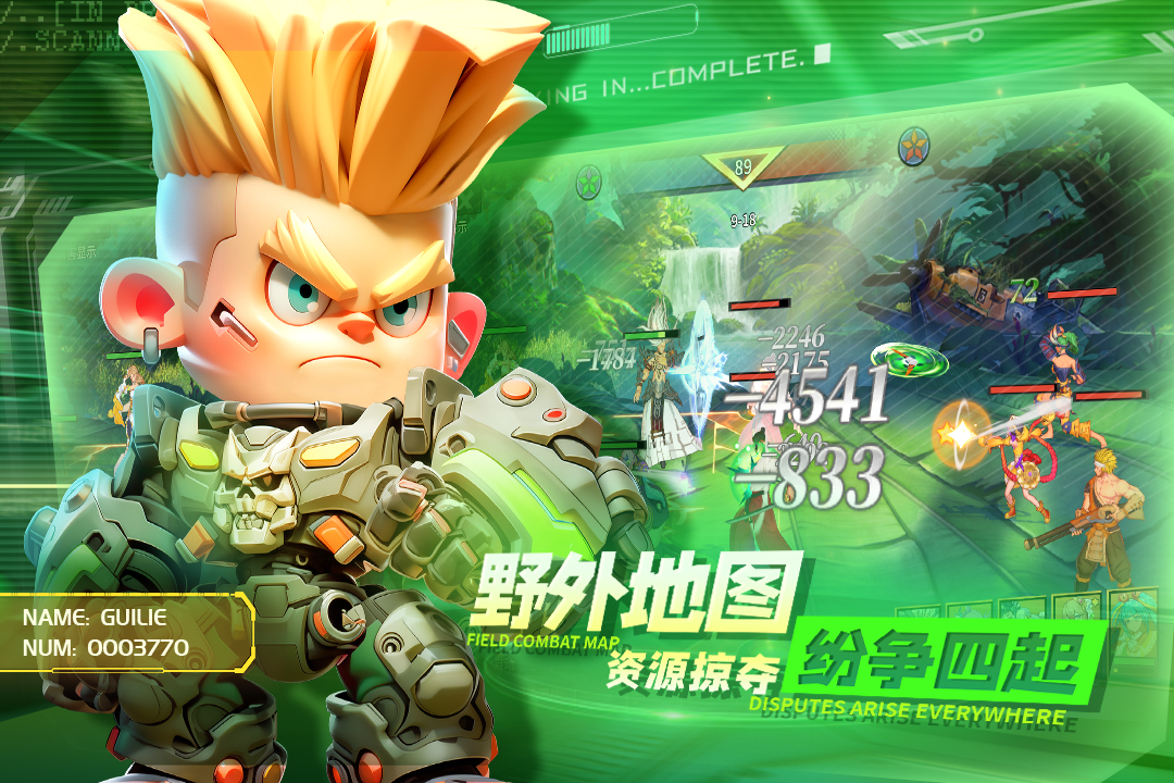 無限格斗截圖預覽