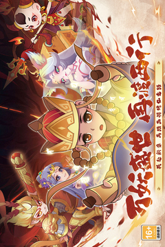 踢爆那西游截圖