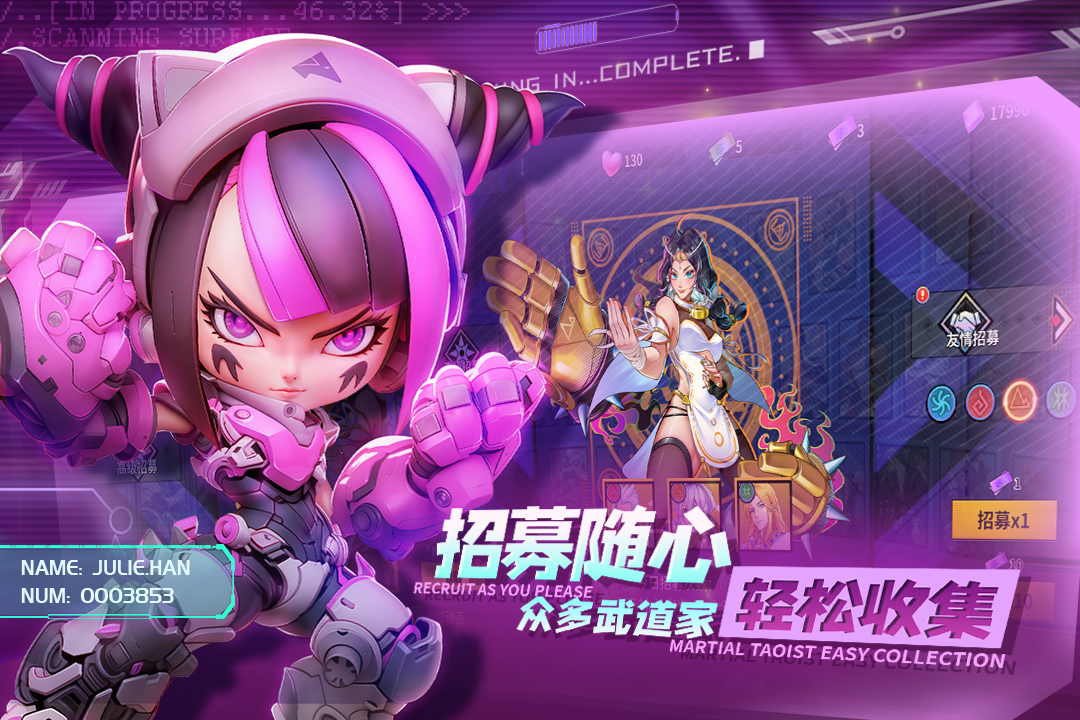 無限格斗截圖預覽