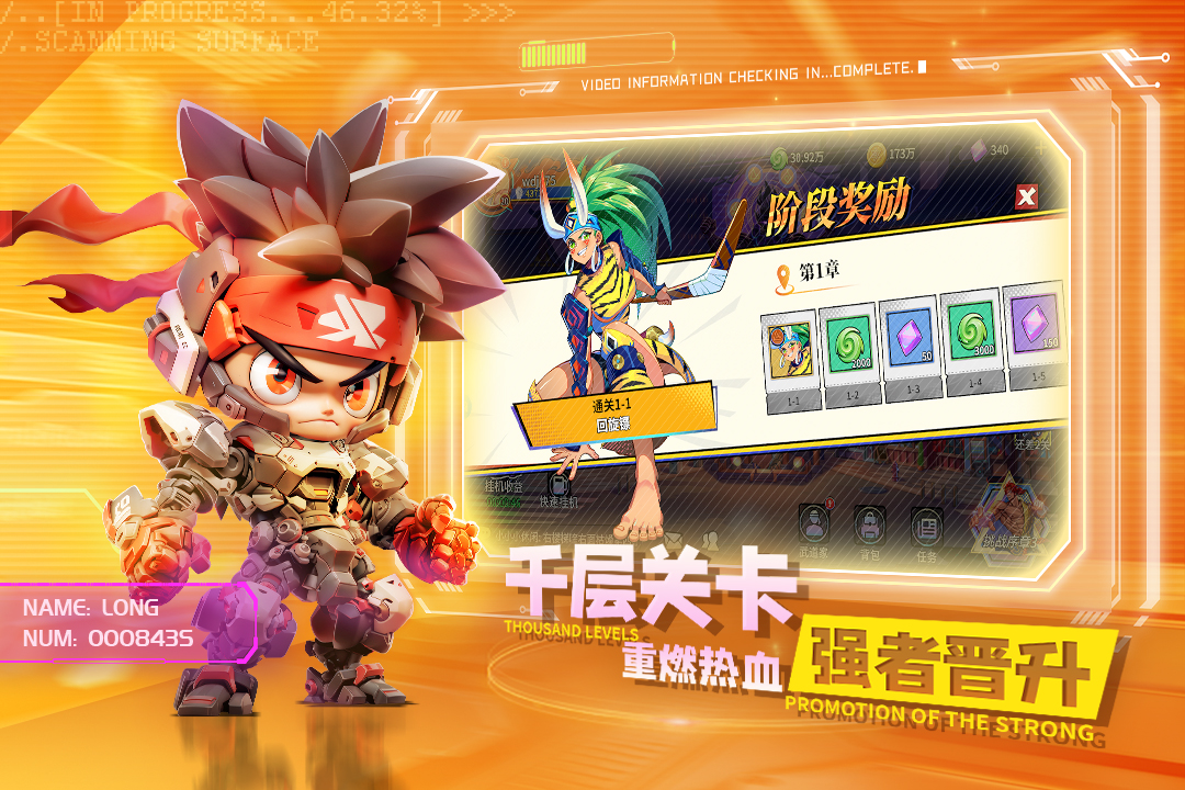 無限格斗截圖預覽