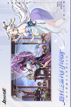 征服與榮耀截圖