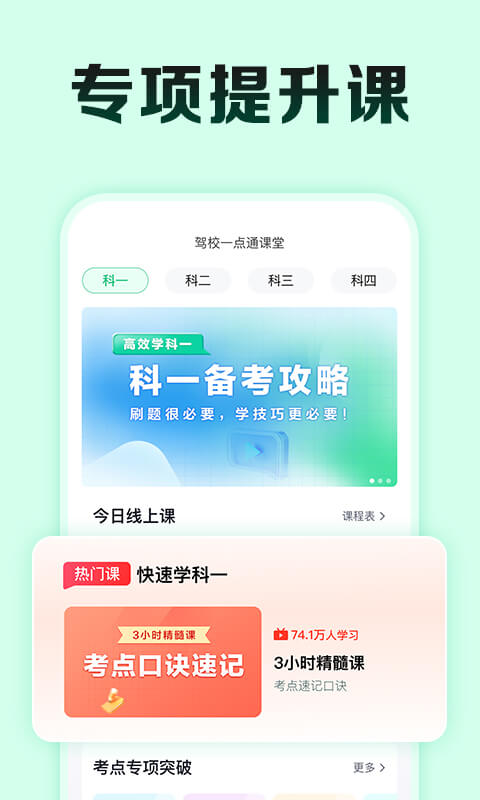 应用截图5预览