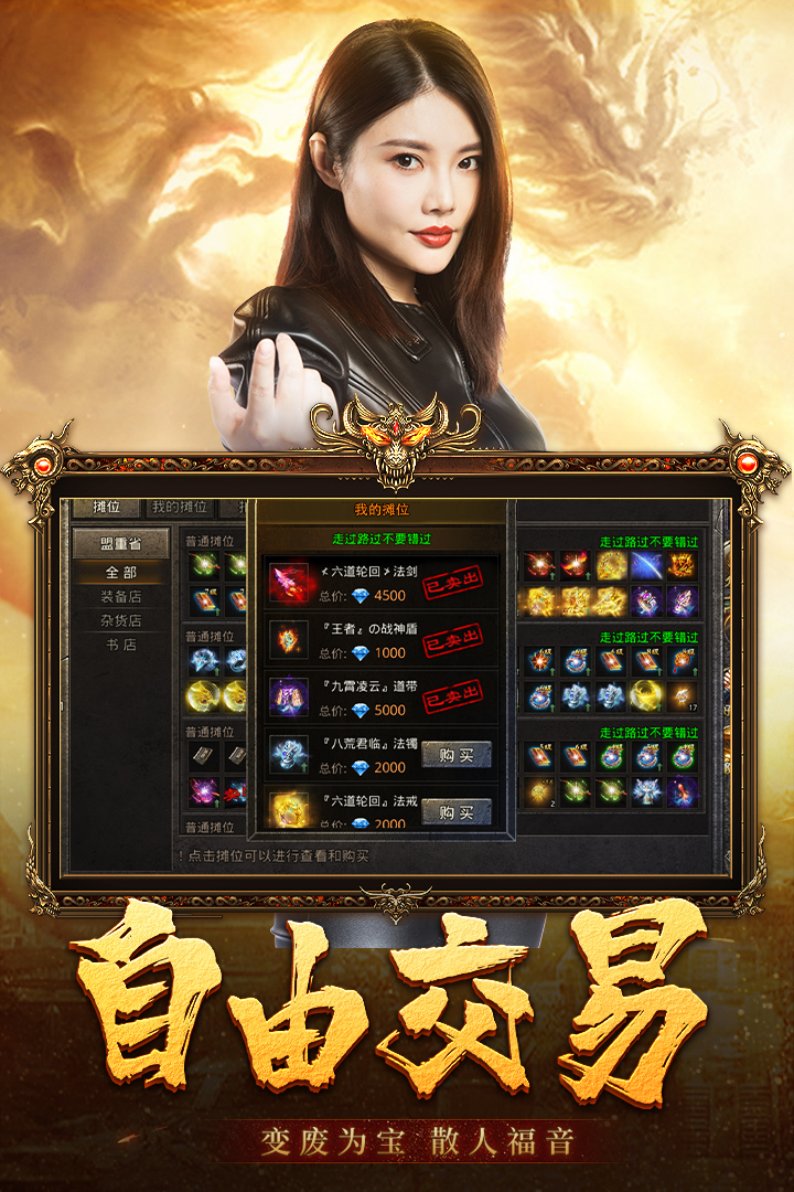 应用截图4预览