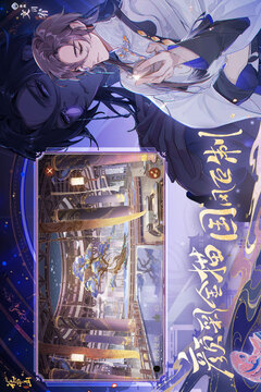 花亦山心之月截圖