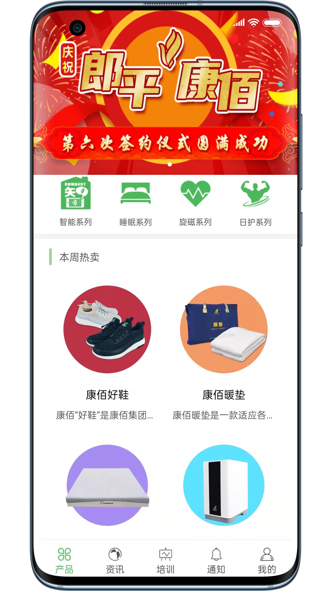 应用截图1预览