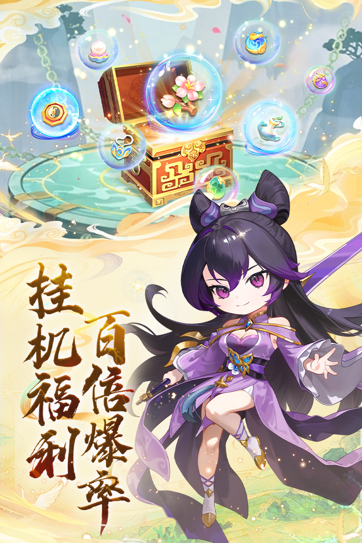 应用截图3预览