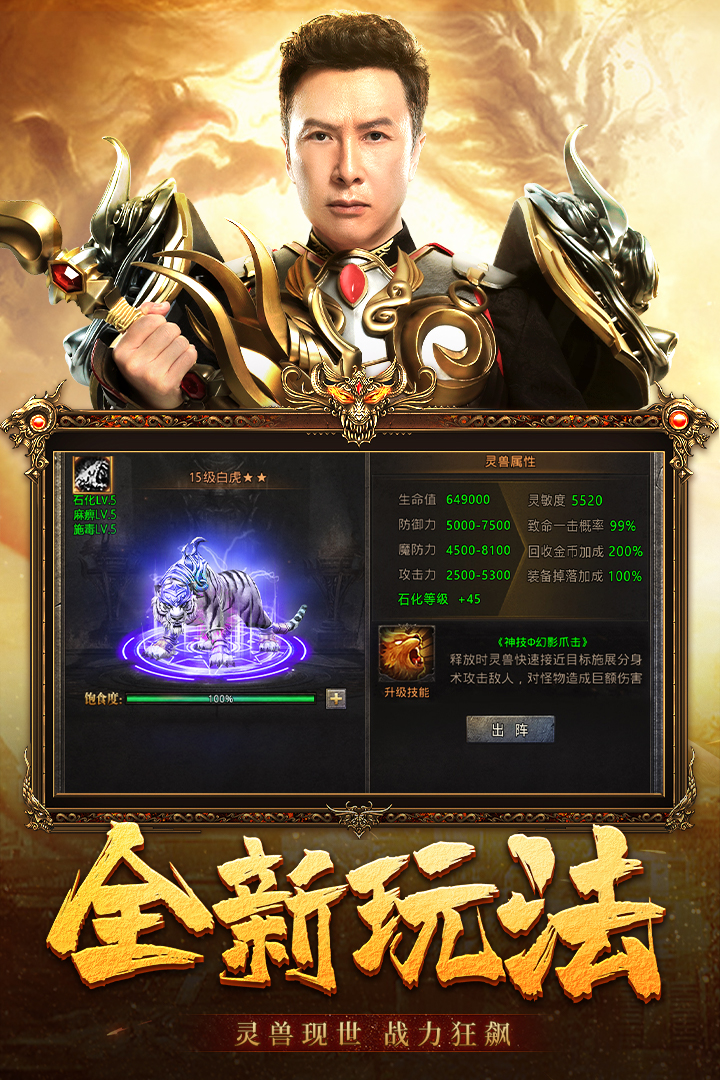 应用截图3预览