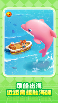 奇妙創(chuàng)造園截圖