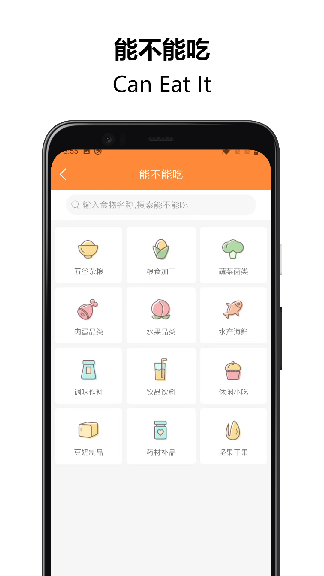 应用截图5预览