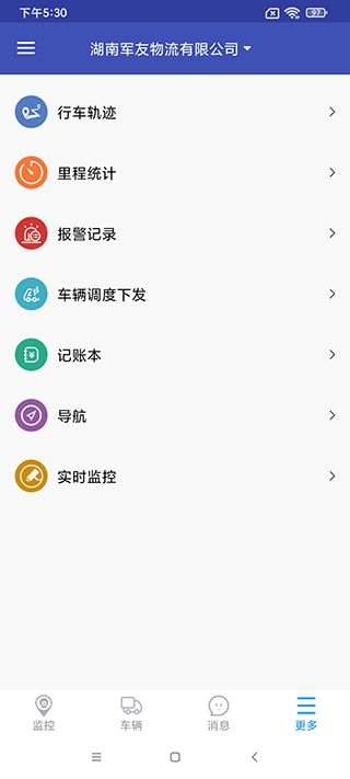 应用截图1预览