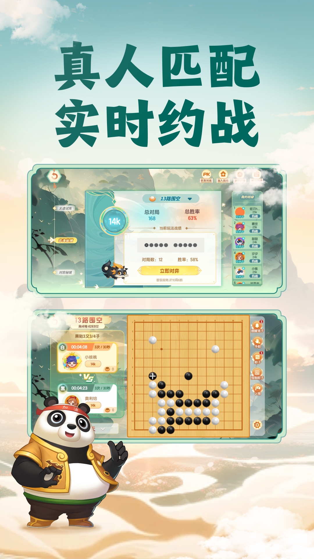 应用截图1预览