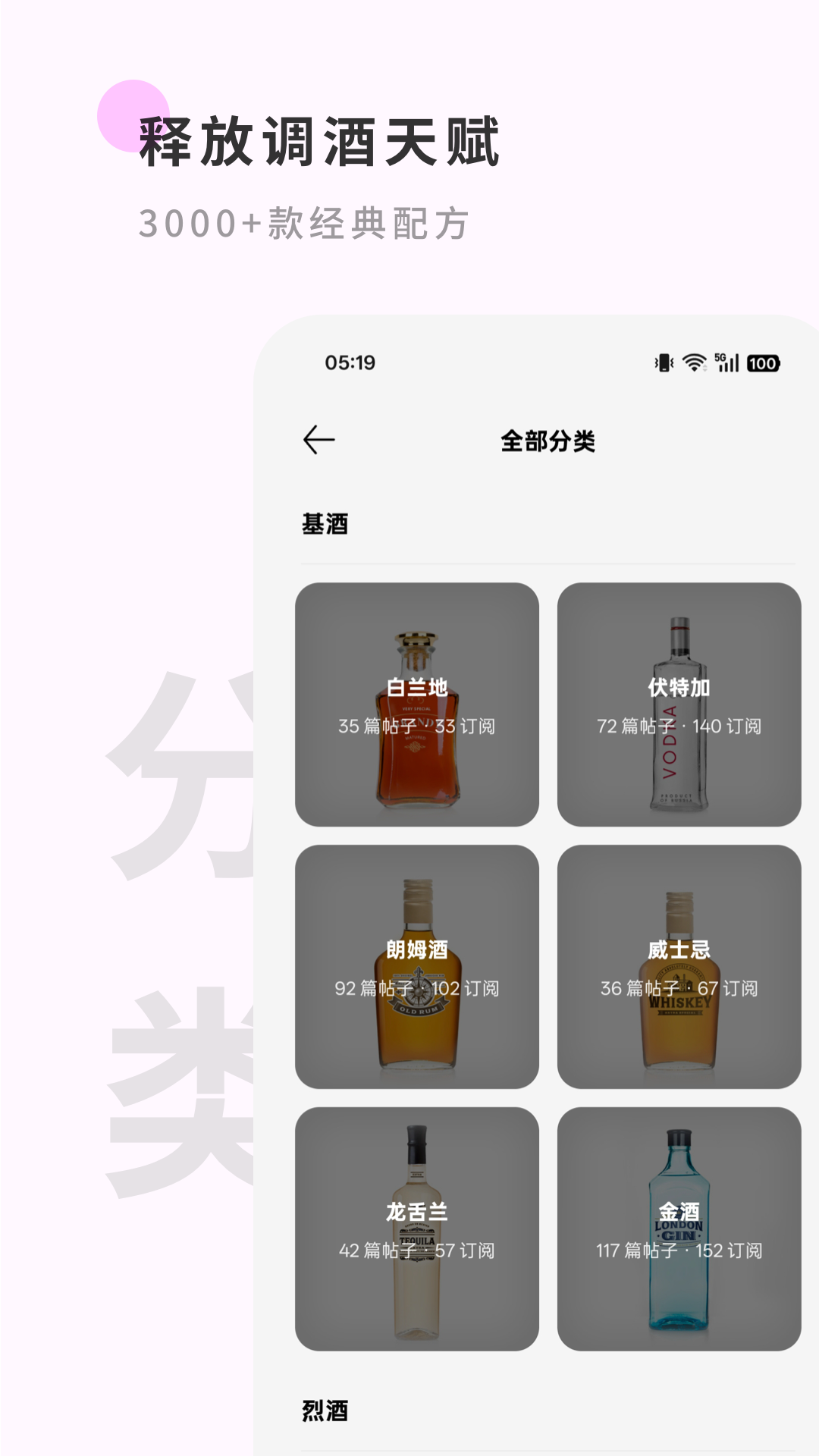 应用截图5预览
