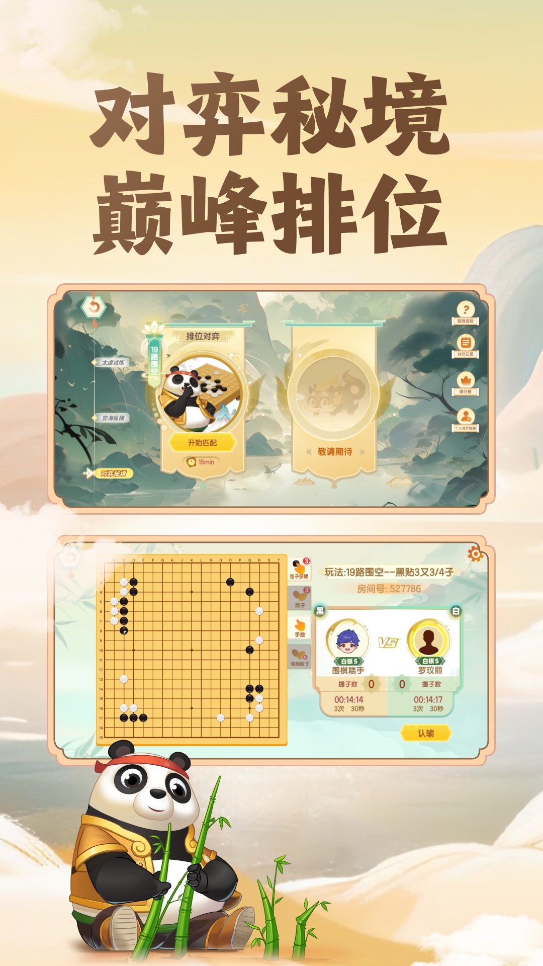应用截图4预览