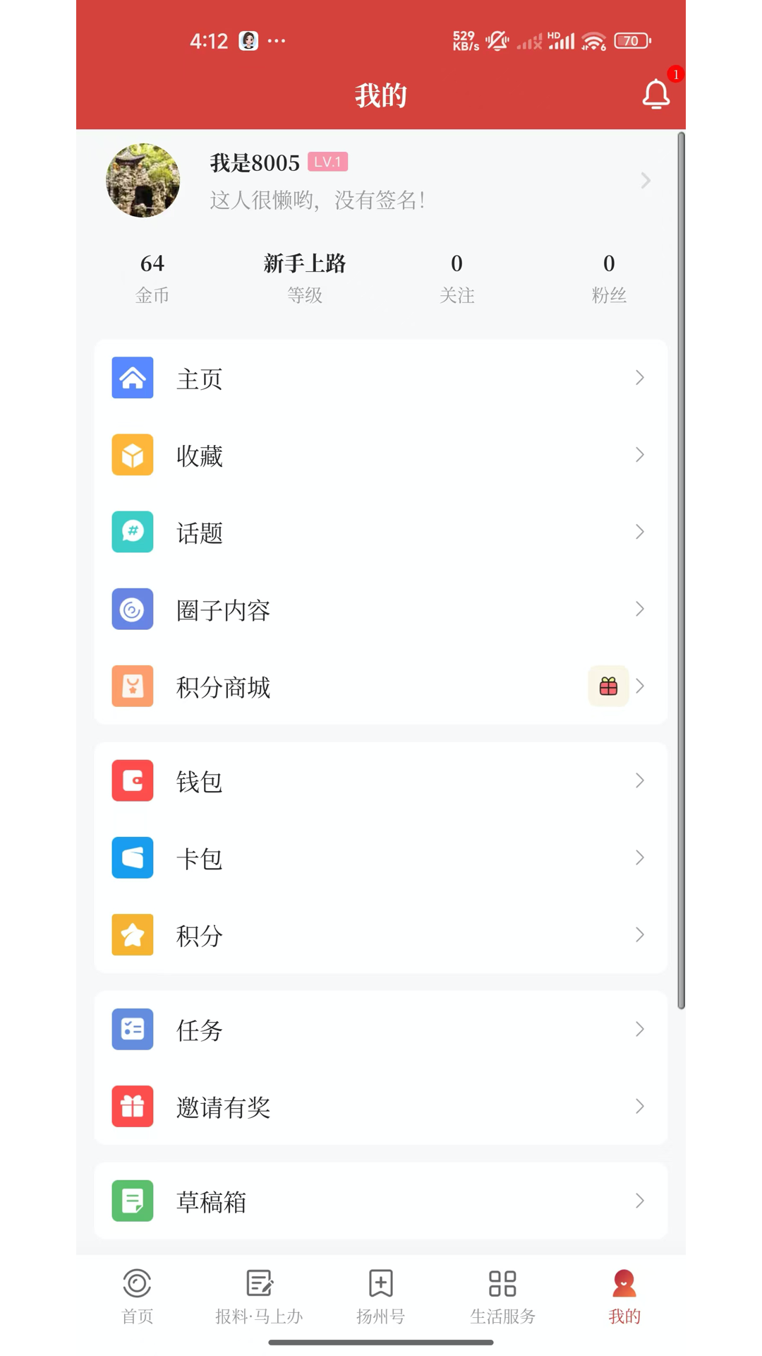 应用截图5预览