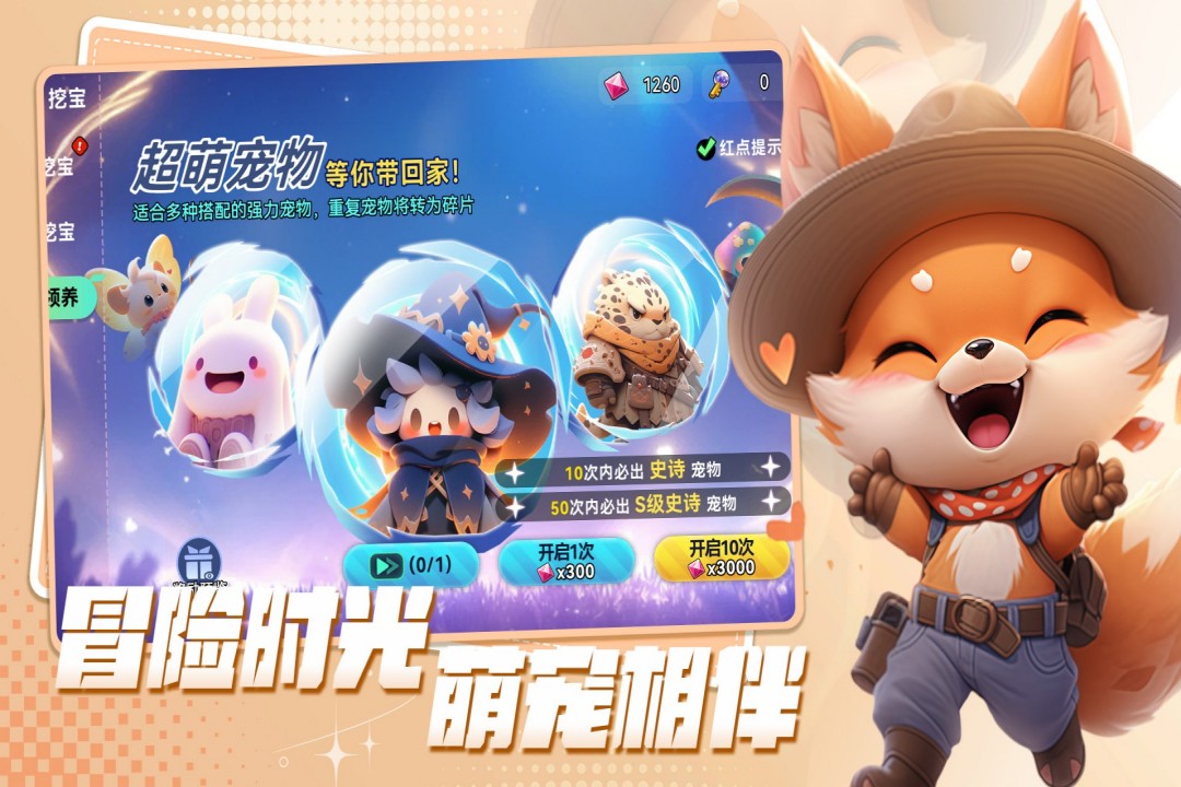 異星之地截圖預(yù)覽