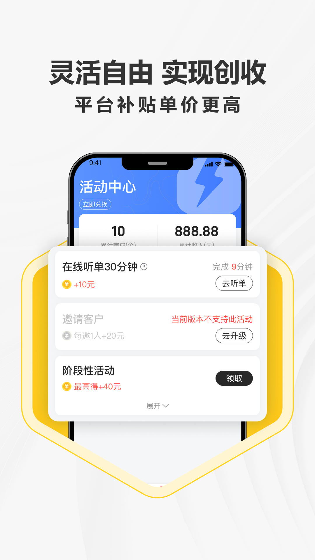 应用截图5预览