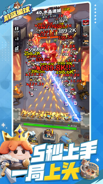 永遠的蔚藍星球截圖