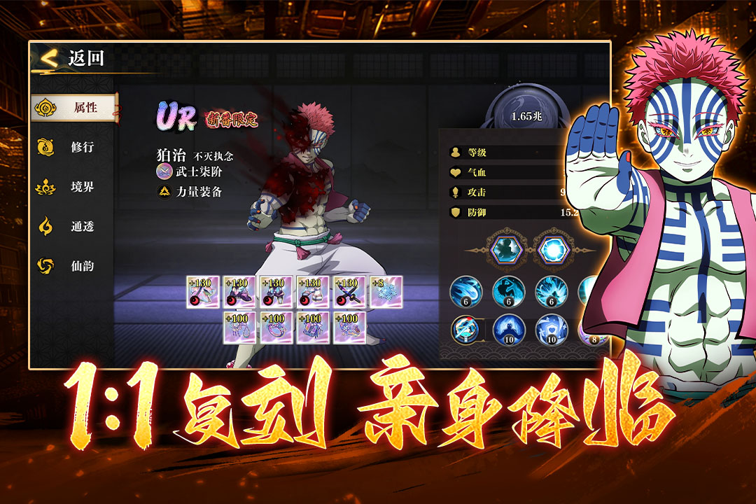 搭救之路截圖預(yù)覽