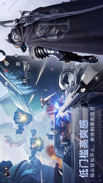 命運：群星截圖