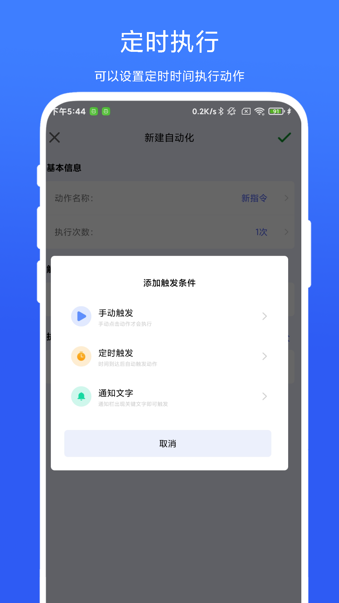 应用截图3预览
