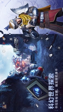 命運：群星截圖