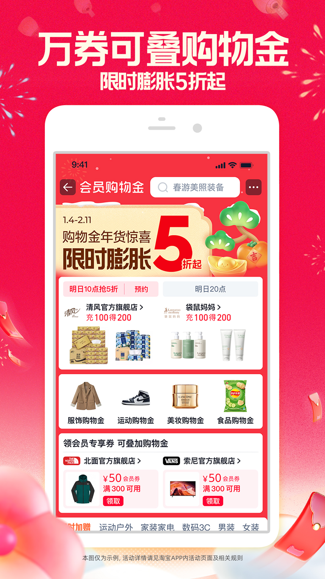 应用截图5预览