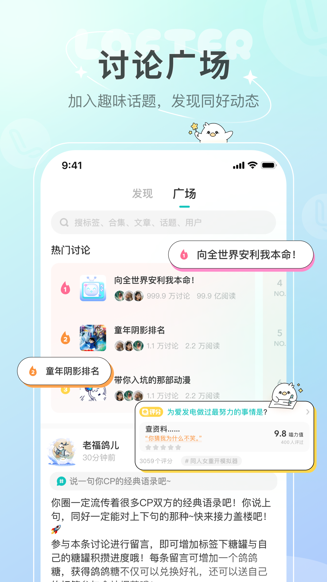 应用截图5预览